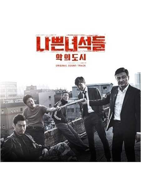 OCN DRAMA - Bad Guys : vile City O.S.T CD + Poster