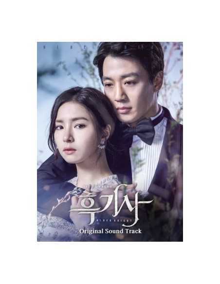 KBS 2TV DRAMA - The Black Knight O.S.T 2CD KBS 2TV DRAMA - The Black Knight O.S.T 2CD