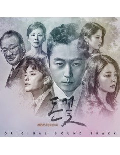 MBC DRAMA - Money Flower O.S.T 2CD