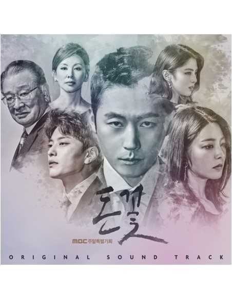 MBC DRAMA - Money Flower O.S.T 2CD