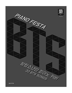 BTS, MUSIC - Piano Pesta BTS(Spring)