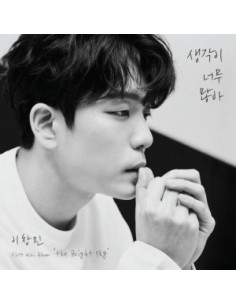 2AM Lee Chang Min 1st Mini album - the Bright sky CD