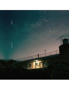 Shin Yong Jae Mini Album - Present CD