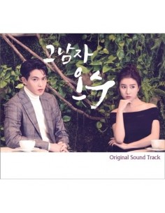 TVN Drama - Secret Forest O.S.T (Jo Seung Woo, Bae Doona) 3CD