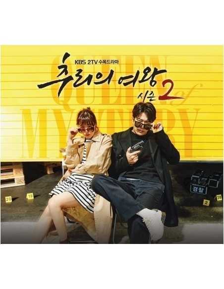 OCN Drama - The Man, Osu O.S.T (Lee Jong Hyun, Kim So Eun) 2CD