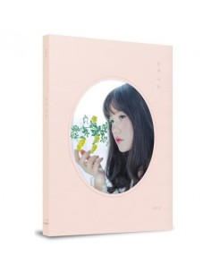 Lucia (Sim Kyusun) Mini Album - Body And Mind(Pink Ver) CD