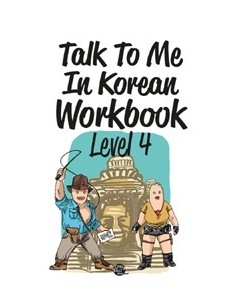 Talk To Me In Korean Work Book Level 4