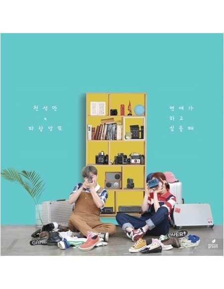 JANE 2nd Album - My Ordinary Days CD