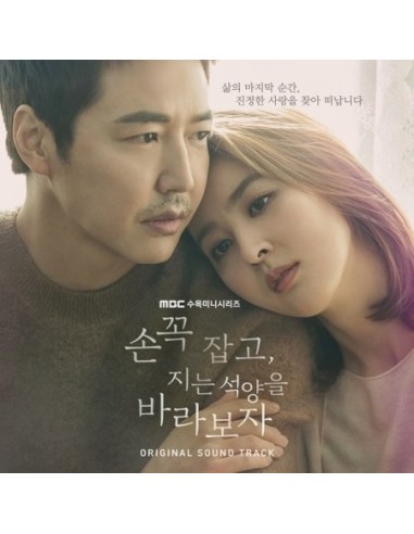 JTBC Drama - Pretty Sister Who Buys Me Food O.S.T (Son Ye jin, Jung Hae In) CD + Photobook