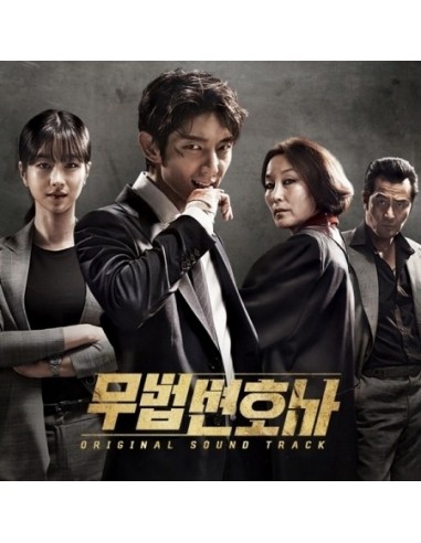 TVN Drama - A Poem a Day[시를 잊은 그대에게] O.S.T (Lee Yu Bi, Lee Jun Hyeok) 2CD