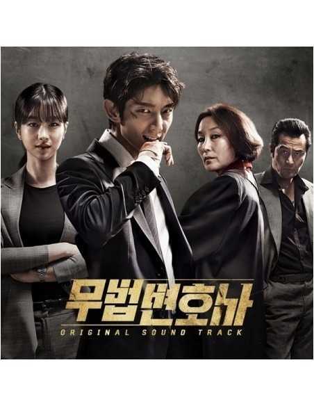TVN Drama - A Poem a Day[시를 잊은 그대에게] O.S.T (Lee Yu Bi, Lee Jun Hyeok) 2CD