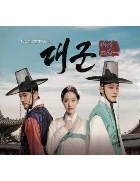 TVN Drama - Outlaw Lawyer O.S.T (Lee Joon Gi, Seo Ye Ji) CD + Photobook