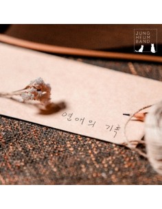 JUNG HEUM BAND EP Album - Record of Love CD