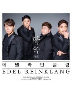 EDEL REINKLANG Album - Promise CD