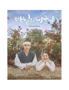 EXO DIO Drama "100 Days My Prince" Goods - Photo Essay