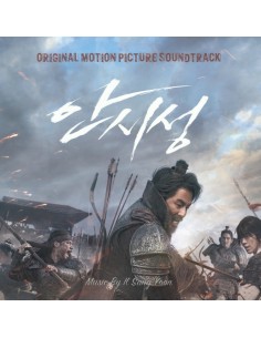 Movie O.S.T The Great Battle (안시성) 2CD
