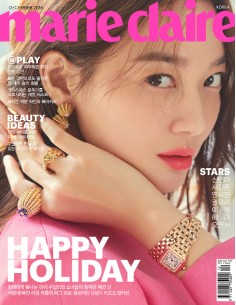[Magazine] Marie Claire 2018-12