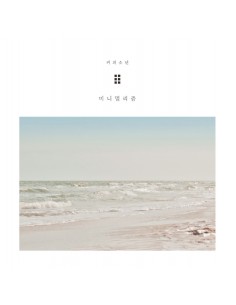 COFFEYBOY 6th Mini Album - Minimalism CD