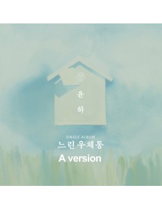 YounHa Single Album - Slow Letterbox (A ver.) CD