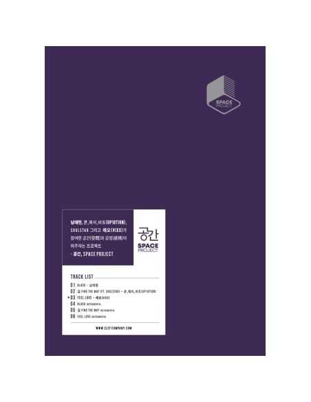 Nam Tae Hyun / KHUN, WEI, BITTO (of UP10TION) / LEO (of VIXX) Album - SPACE PROJECT CD