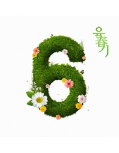 Yuk Jung Wan Band Album - 육춘기 CD