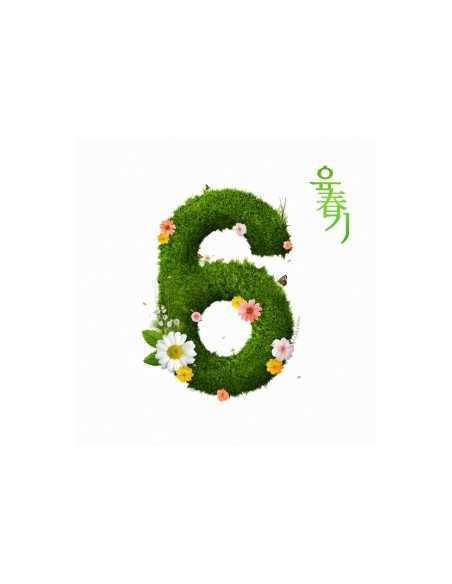 Yuk Jung Wan Band Album - 육춘기 CD