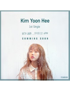 Kim Yoon Hee 1st Single Album - 비가 내려 CD
