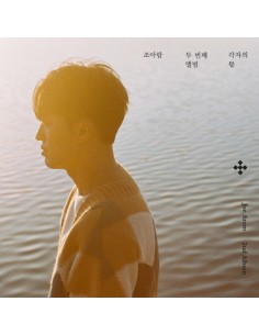 Joe Aram 2nd Album - 각자의 몫 CD