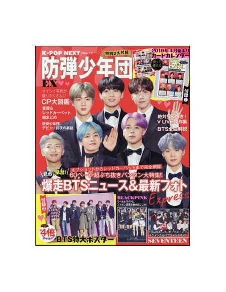 BTS JAPAN BOOK : K－POP NEXT 防彈少年團 EX