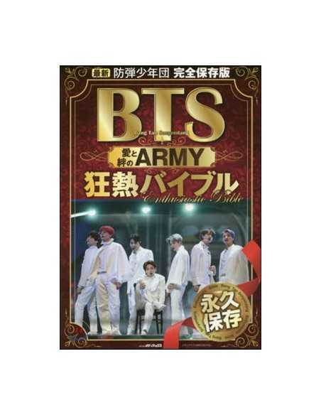BTS JAPAN BOOK : BTS愛と絆のARMY狂熱バイブル