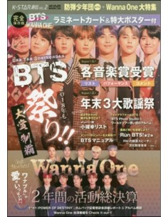 BTS JAPAN BOOK : K-STAR通信 VOL.2