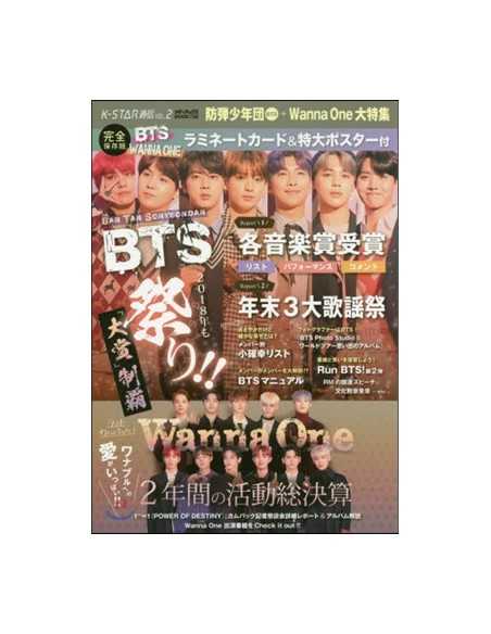 BTS JAPAN BOOK : K-STAR通信 VOL.2