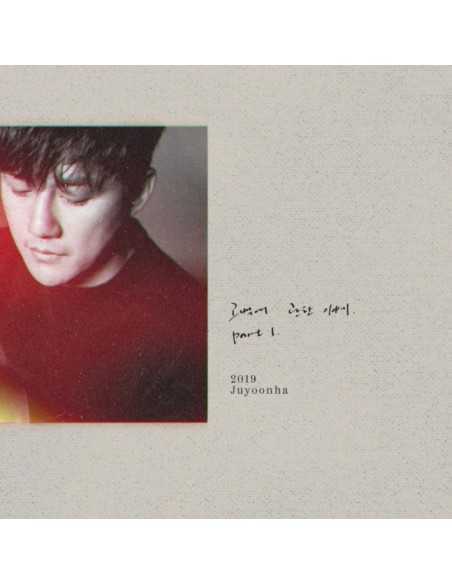 Joo Yoon ha Album - 고백에 관한 이야기 part 1. CD