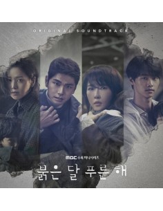 MBC Drama O.S.T Red Moon, Blue Sun (붉은 달 푸른 해) CD