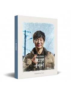 KBS2 Drama O.S.T What’s the problem, Poong Sang? (왜그래...