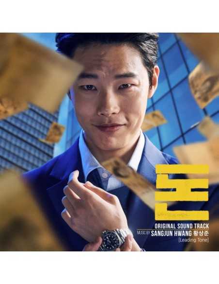 Movie O.S.T Money (돈) CD