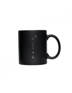 Yang Da Il Official Goods - Tonight MUG