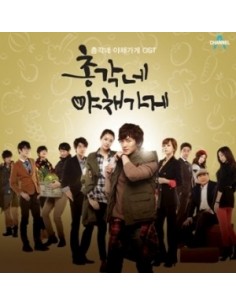 Bachelor`s Vegetable Store O.S.T - Channel A Drama (Miss A : Min)