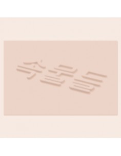 BROCCOLI YOU TOO 3rd Album - 속물들 CD