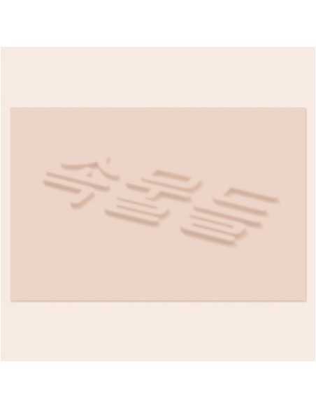 BROCCOLI YOU TOO 3rd Album - 속물들 CD