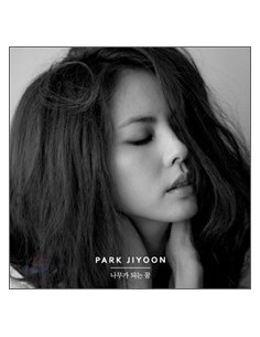 Park Ji Yoon 8th Album Vol 8 CD