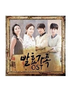 JTBC Drama fermentation Family OST O.S.T CD