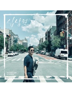 LIM CHANG JUNG 15th Album - 십삼월 CD