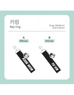 Kim Kook Heon & Song Yu Vin The Present Goods - Keyring