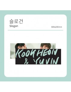 Kim Kook Heon & Song Yu Vin The Present Goods - Slogan