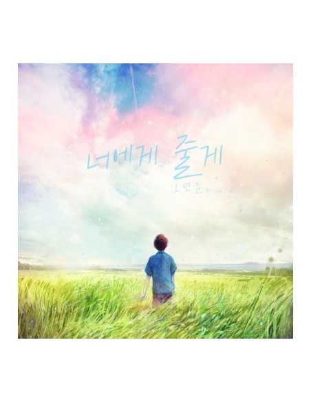 OH YEON JUN 2nd Album - 너에게 줄게 CD