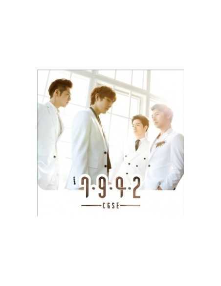 7942 First Single Album 유명해질게 CD
