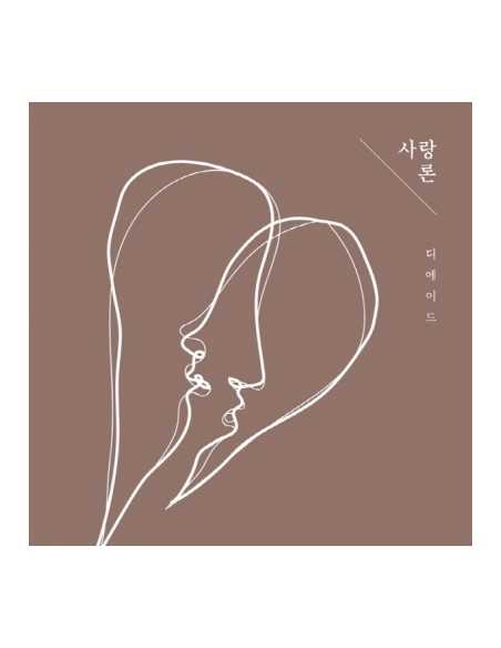 THEADE 1st Album - 사랑론 CD