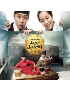 SBS TV DRAMA Rooftop Prince OST Part. 1 - JYJ Yuchun