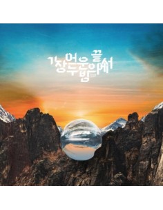 Kwon Sun Hong 1st EP Album - 가장 어두운 밤의 끝에서 CD